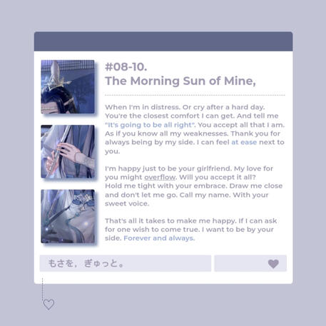 Morning Sun. ─ Rp. 9000